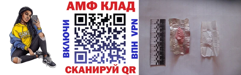 Amphetamine Premium  где можно купить наркотик  Киржач 