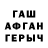 Кетамин VHQ Ruslan Turchin