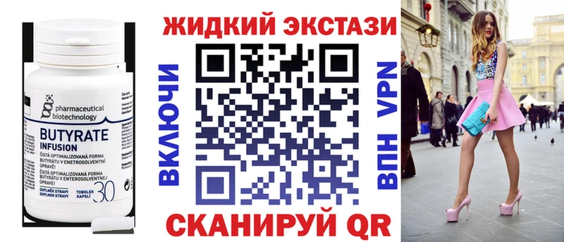 сколько стоит  Киржач  это Telegram  Бутират вода 