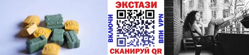 ЭКСТАЗИ mix  дарнет шоп  Киржач 
