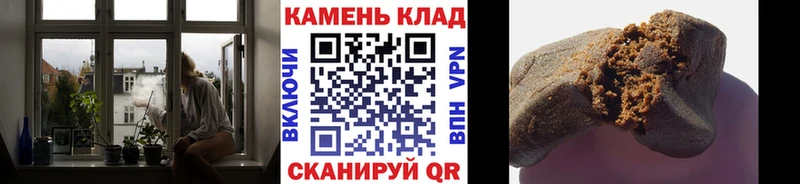 Гашиш Cannabis Киржач