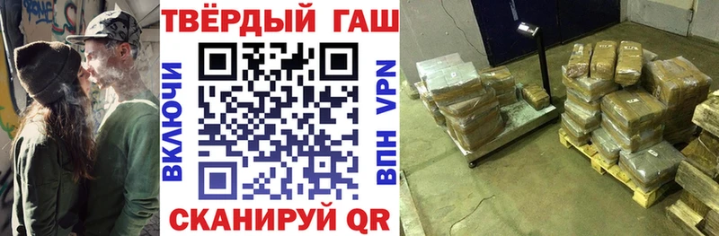 цены наркотик  Киржач  ГАШИШ индика сатива 