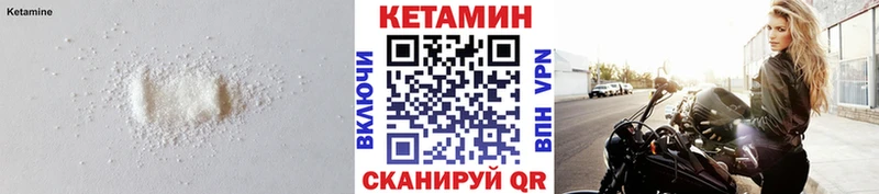 Кетамин VHQ  где продают наркотики  Киржач 