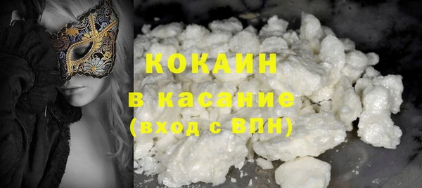 амфетамин Кодинск