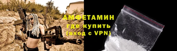 амфетамин Кодинск