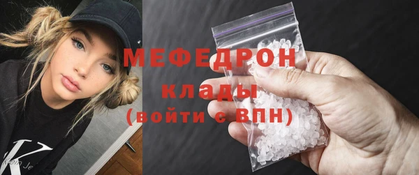 амфетамин Кодинск
