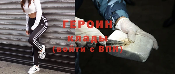 мефедрон мука Губаха