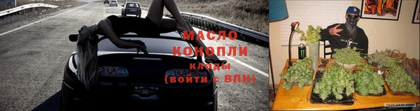 мяу мяу кристалл Коряжма