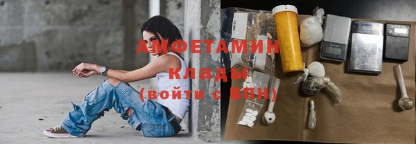 мяу мяу кристалл Коряжма