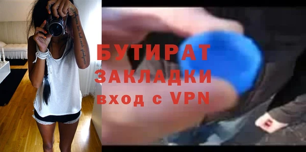 мяу мяу кристалл Коряжма