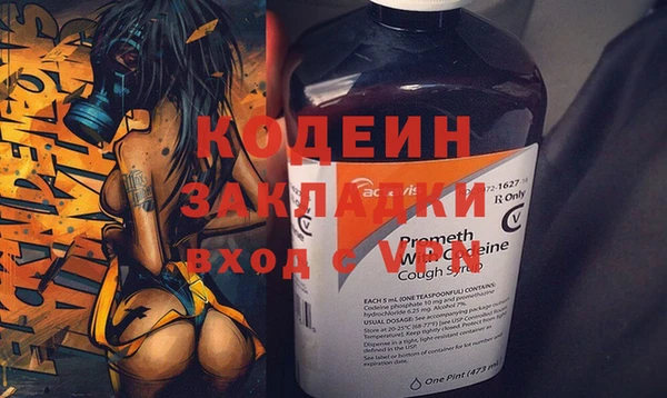COCAINE Костерёво