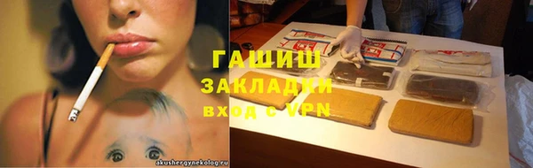 герыч Козловка