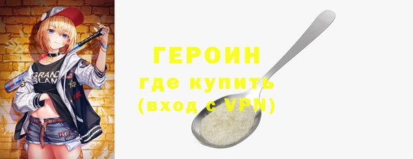 амфетамин Кодинск