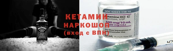 COCAINE Костерёво