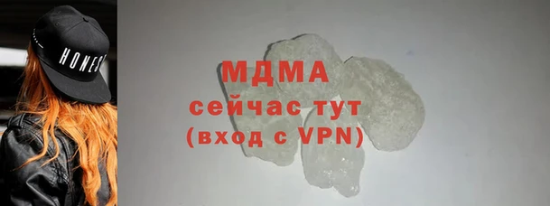 COCAINE Корсаков