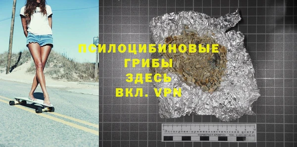COCAINE Костерёво