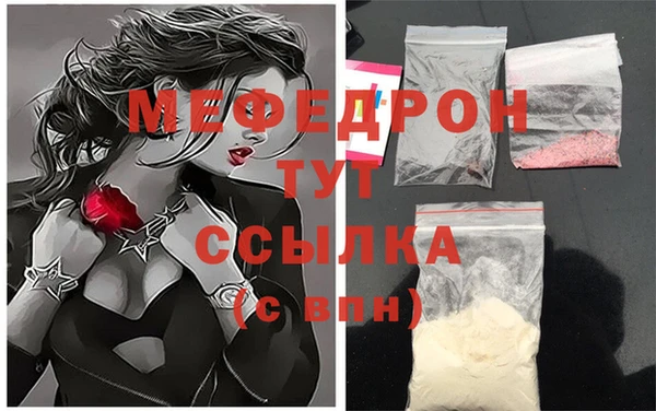 марихуана Красноперекопск