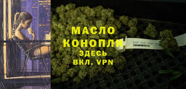 гашишное масло Кинешма