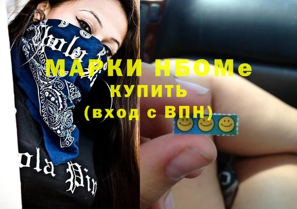 герыч Козловка