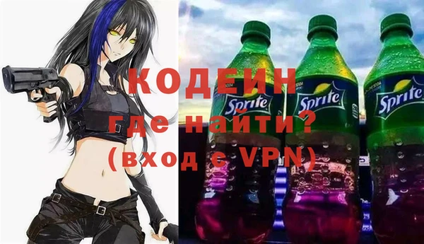 COCAINE Корсаков