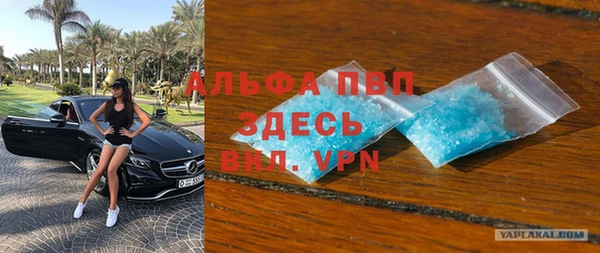 COCAINE Корсаков