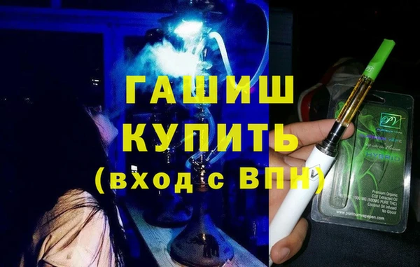 мяу мяу кристалл Коряжма