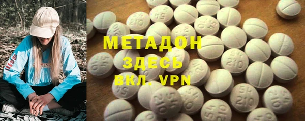 мяу мяу кристалл Коряжма