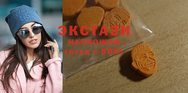 COCAINE Костерёво