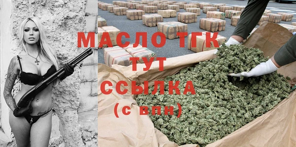 COCAINE Корсаков