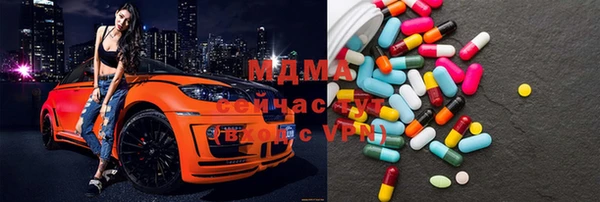 COCAINE Корсаков