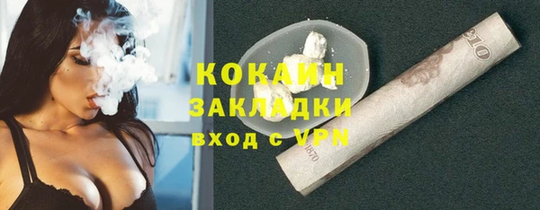 COCAINE Корсаков