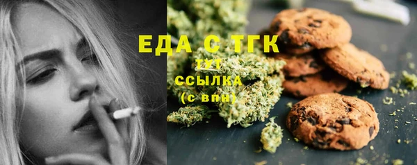 амфетамин Кодинск