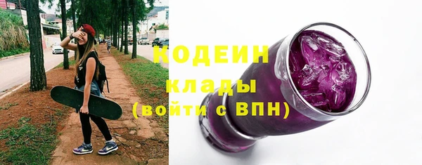мяу мяу кристалл Коряжма