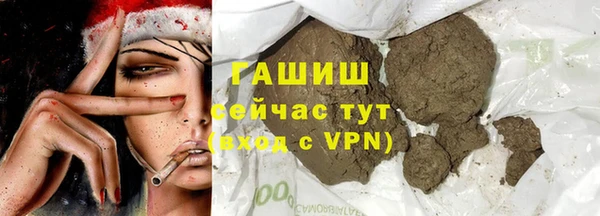 мяу мяу кристалл Коряжма