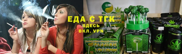 COCAINE Корсаков