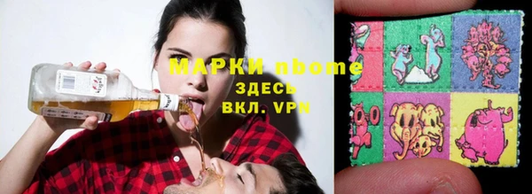 мяу мяу кристалл Коряжма