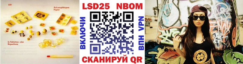 как найти закладки  Киржач  LSD-25 экстази кислота 