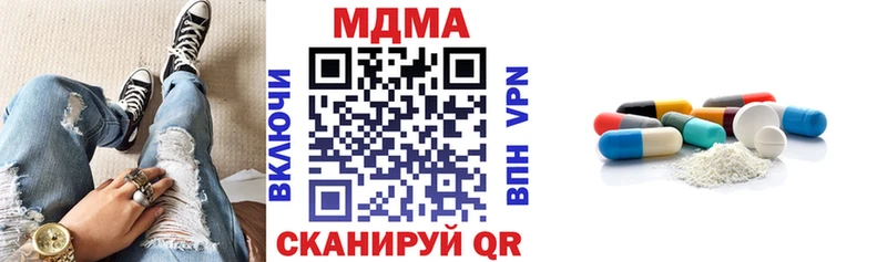 наркота  ОМГ ОМГ сайт  сайты даркнета состав  Киржач  MDMA Molly 