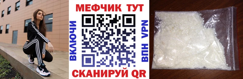 Меф 4 MMC  наркота  Киржач 