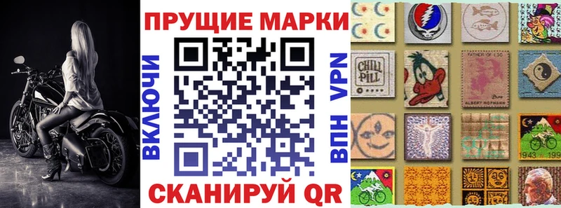 blacksprut рабочий сайт  Киржач  Наркотические марки 1,5мг  цена  